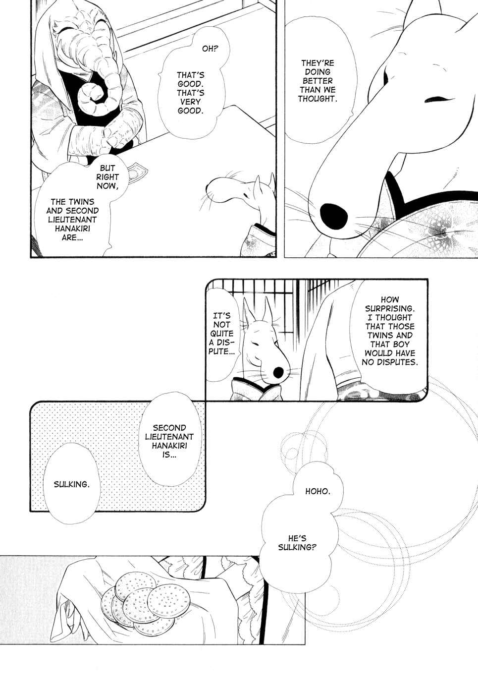 Page 11 Chapter 11 Maiden Demon Zakuro