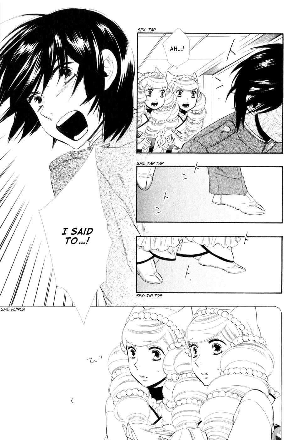 Page 14 Chapter 11 Maiden Demon Zakuro