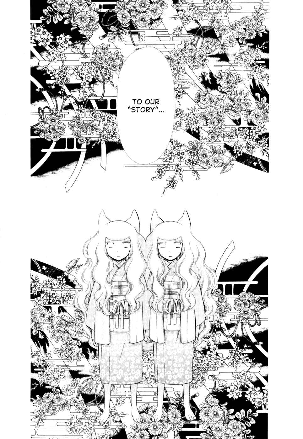 Page 19 Chapter 11 Maiden Demon Zakuro