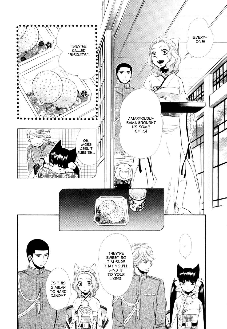 Page 5 Chapter 11 Maiden Demon Zakuro