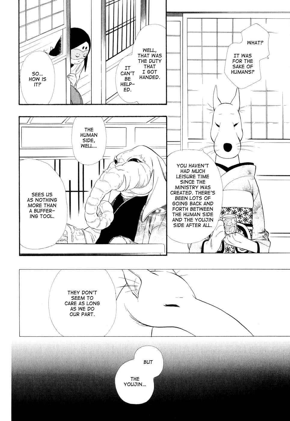 Page 9 Chapter 11 Maiden Demon Zakuro