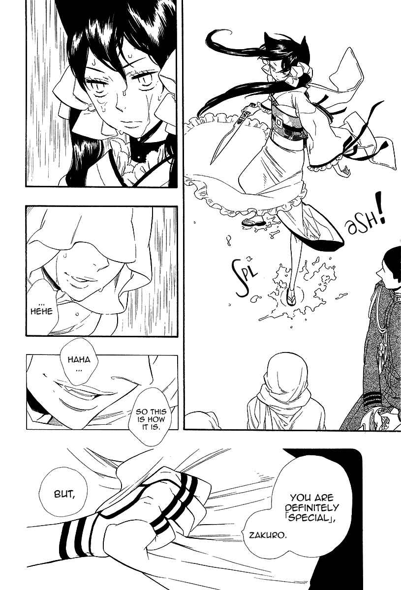 Page 11 Chapter 18 Maiden Demon Zakuro