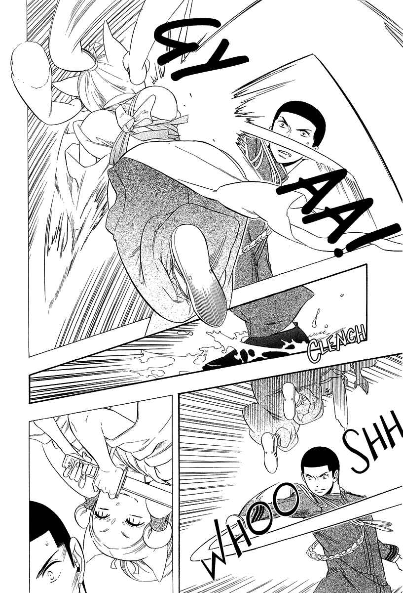 Page 15 Chapter 18 Maiden Demon Zakuro