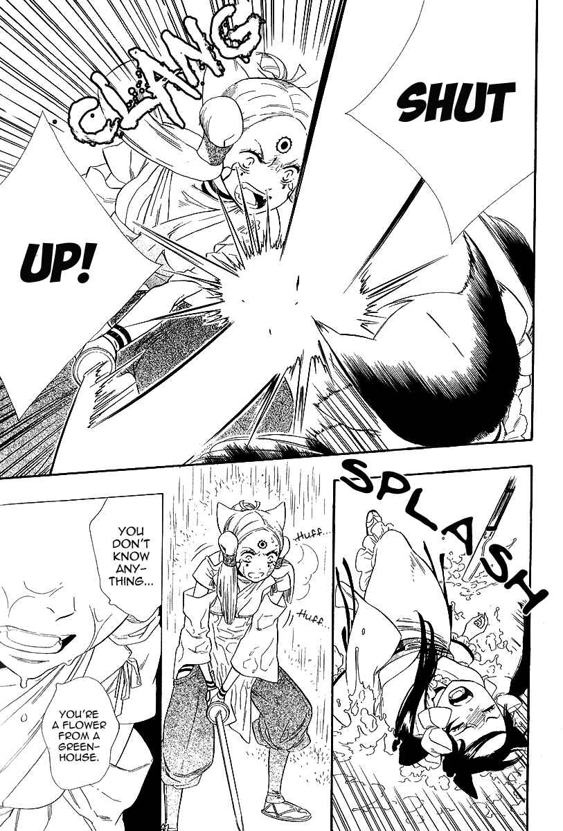 Page 18 Chapter 18 Maiden Demon Zakuro