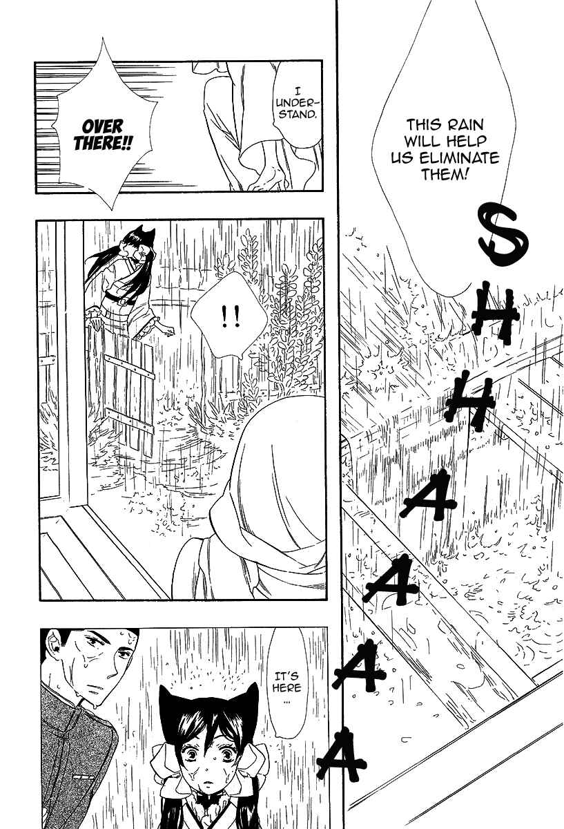 Page 5 Chapter 18 Maiden Demon Zakuro