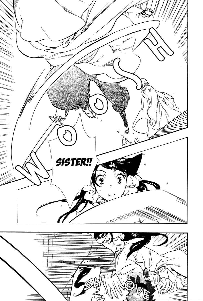 Page 8 Chapter 18 Maiden Demon Zakuro