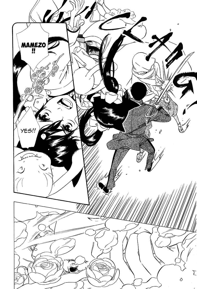 Page 9 Chapter 18 Maiden Demon Zakuro
