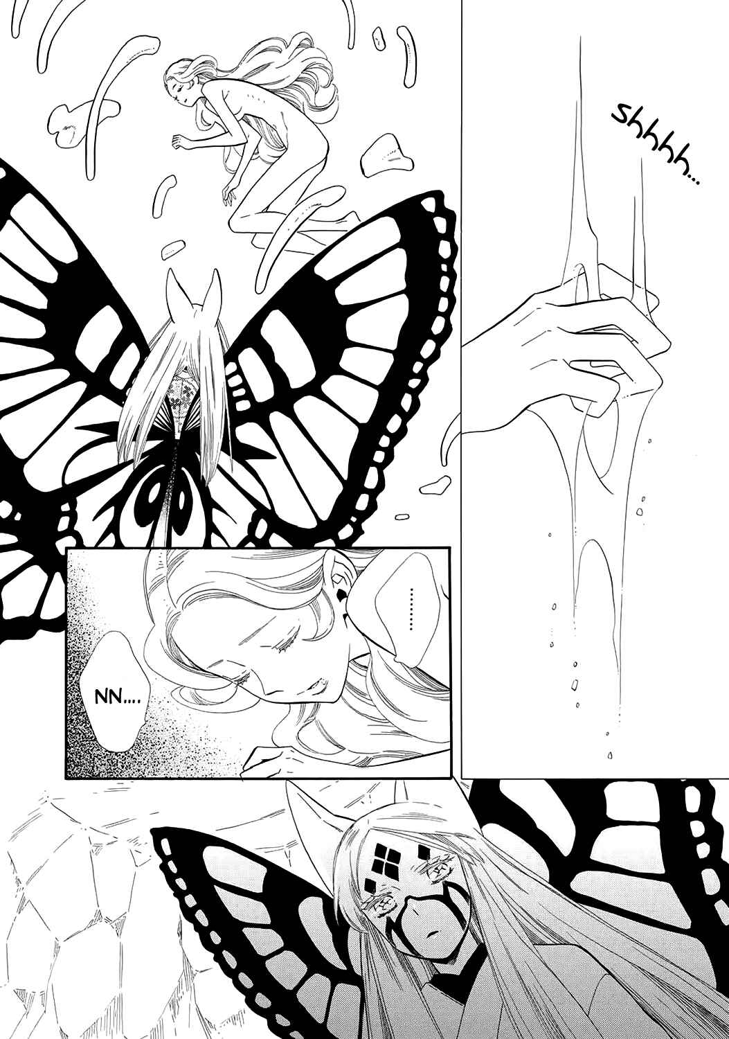 Page 11 Chapter 57 Maiden Demon Zakuro