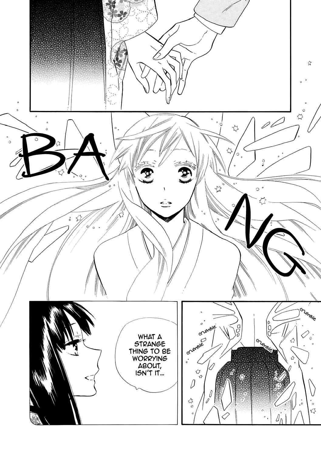 Page 13 Chapter 57 Maiden Demon Zakuro
