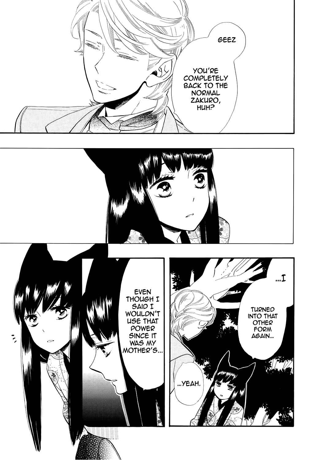 Page 16 Chapter 57 Maiden Demon Zakuro