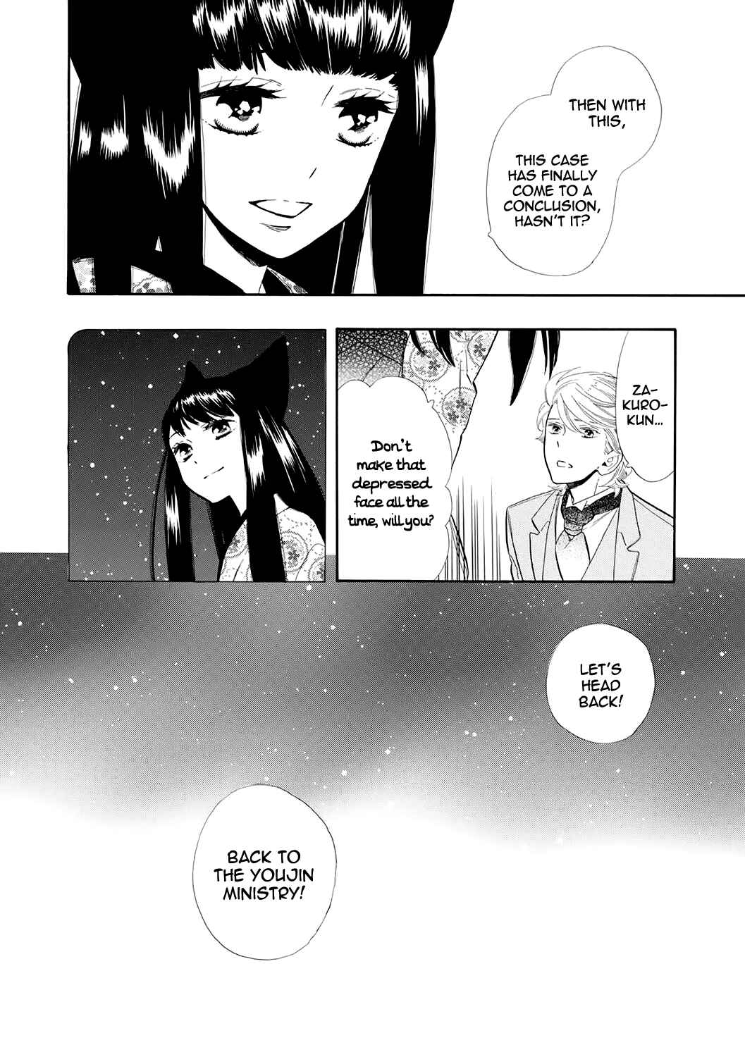 Page 19 Chapter 57 Maiden Demon Zakuro