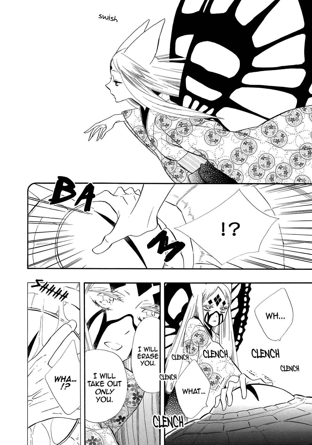 Page 9 Chapter 57 Maiden Demon Zakuro