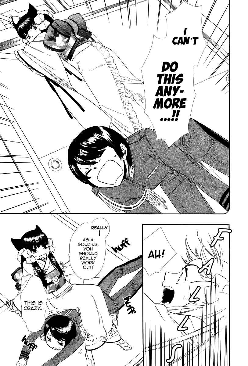 Page 11 Chapter 15 Maiden Demon Zakuro