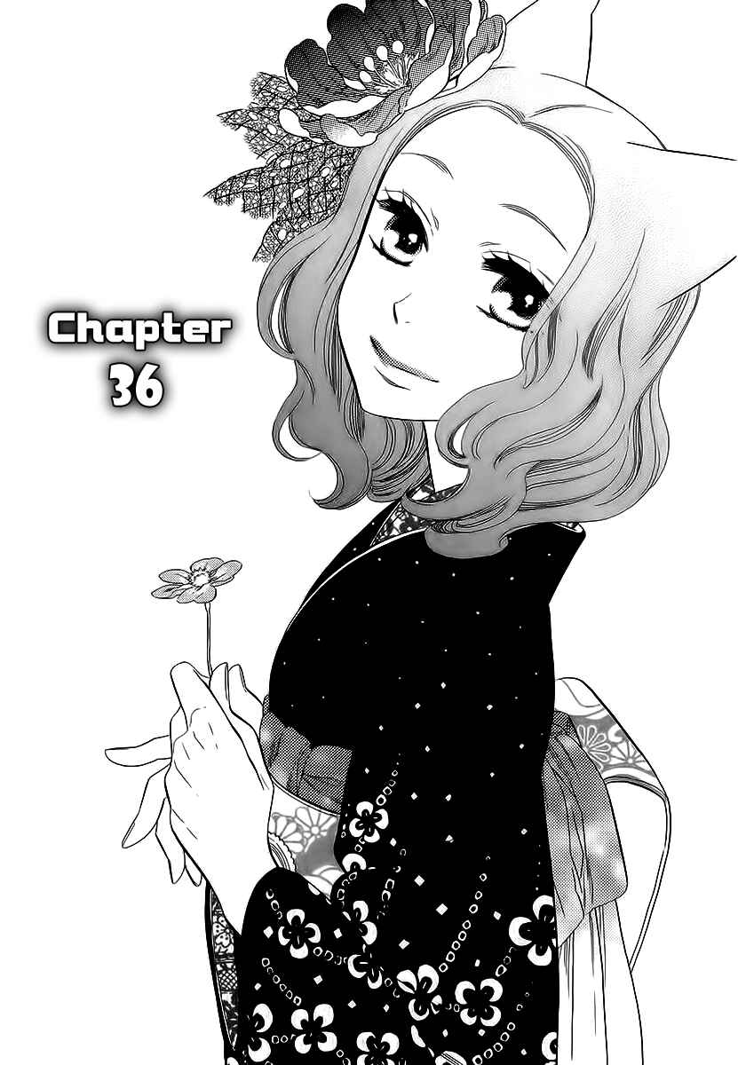Page 1 Chapter 36 Maiden Demon Zakuro