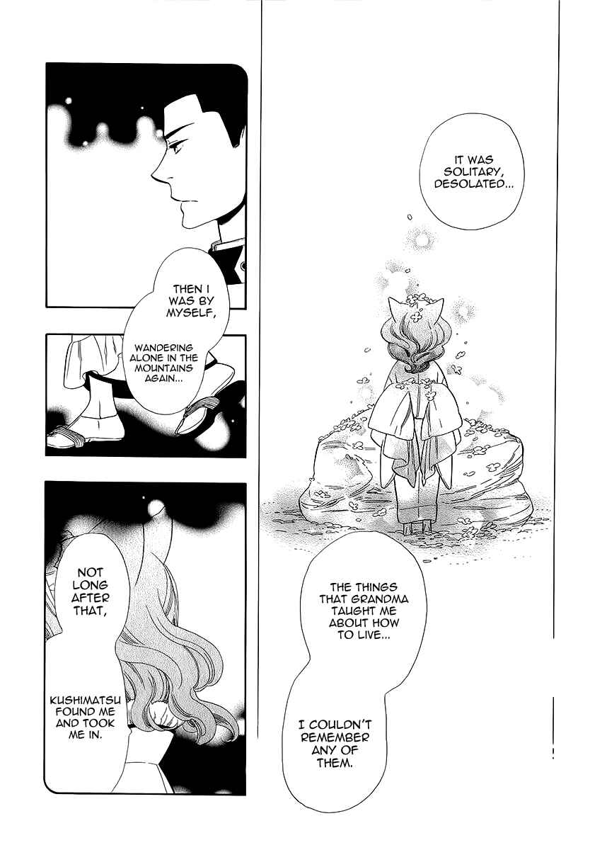 Page 10 Chapter 36 Maiden Demon Zakuro
