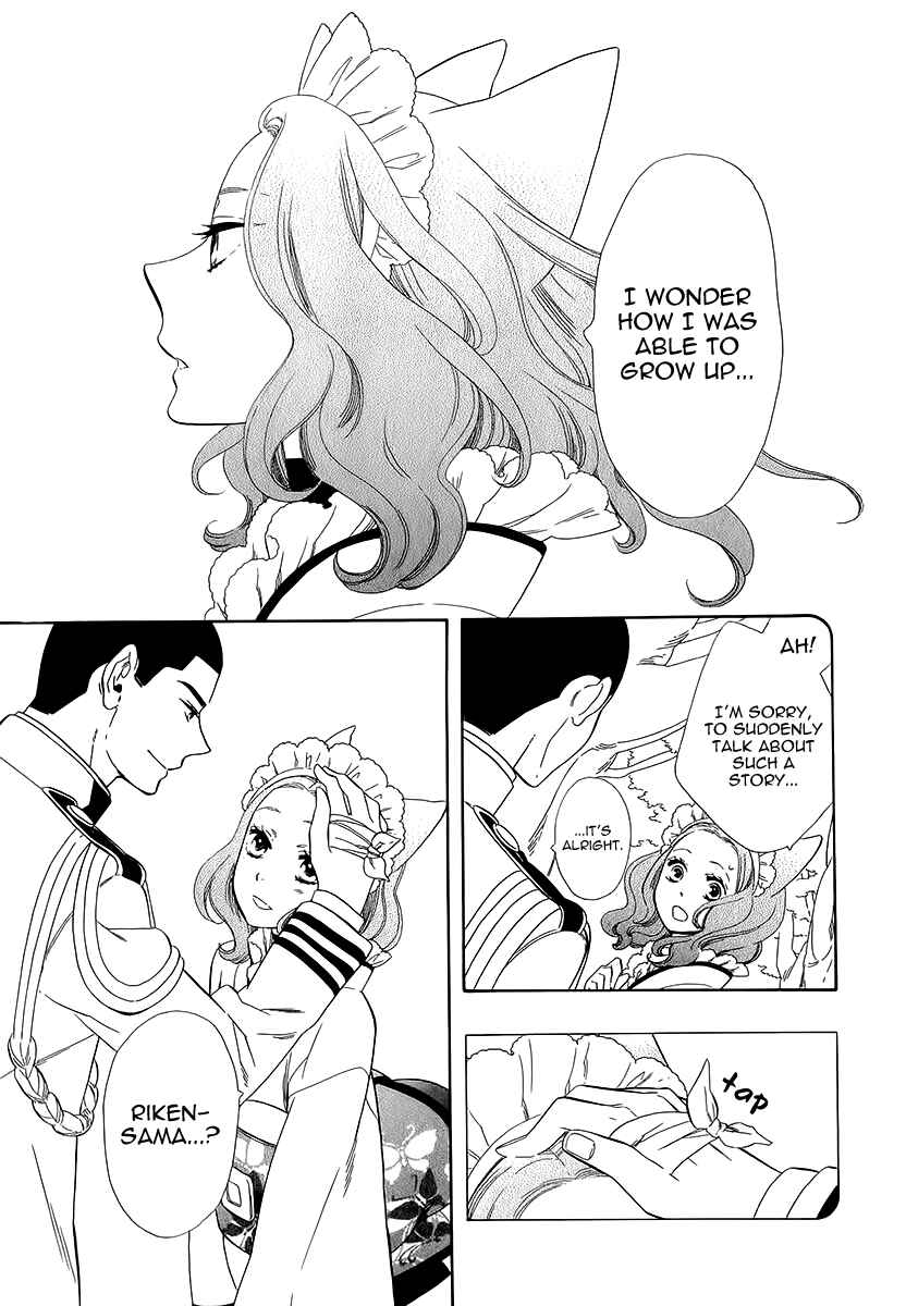Page 11 Chapter 36 Maiden Demon Zakuro