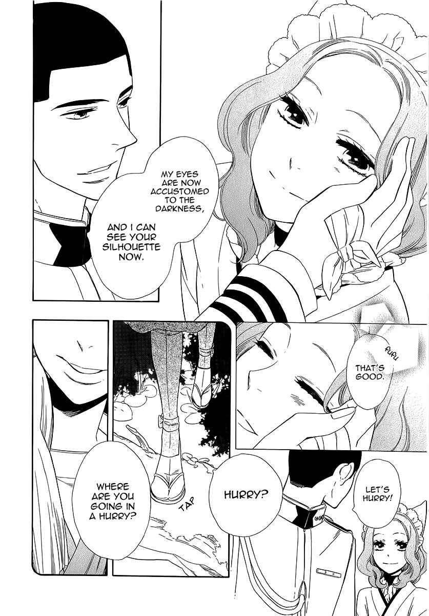 Page 12 Chapter 36 Maiden Demon Zakuro