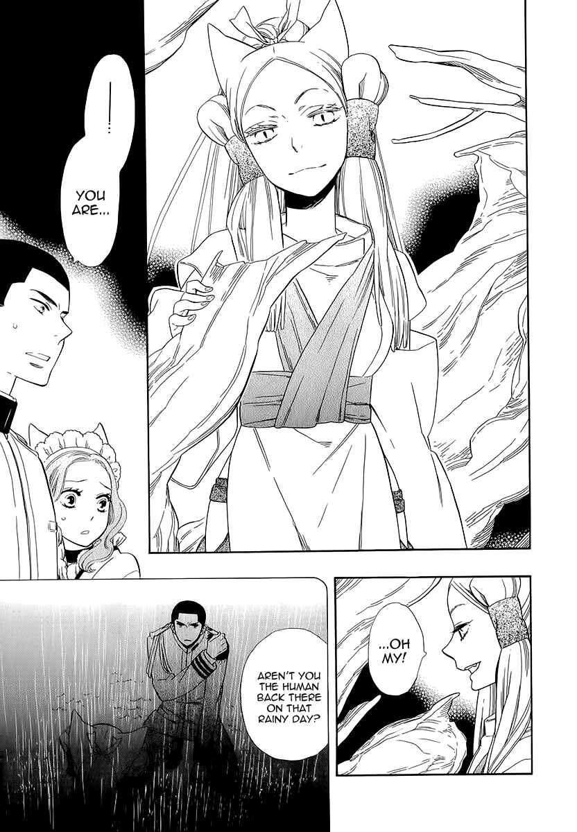 Page 13 Chapter 36 Maiden Demon Zakuro