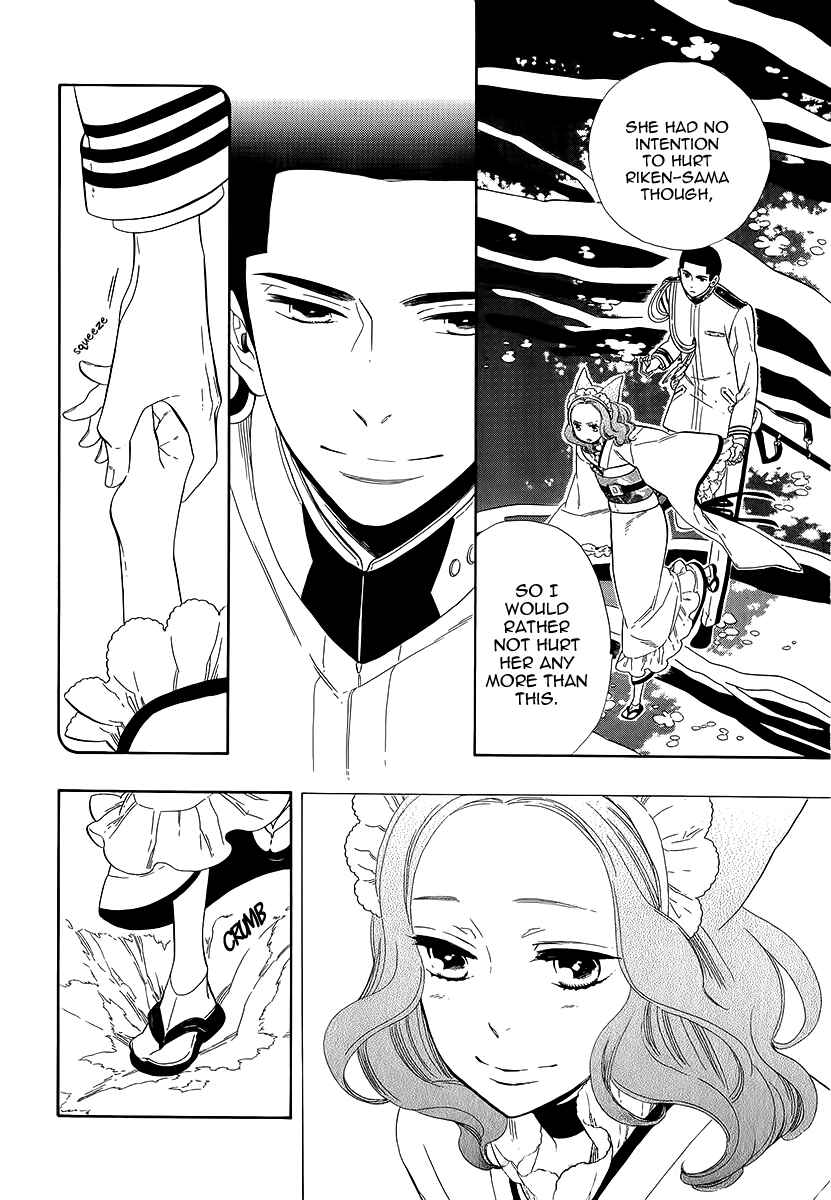 Page 18 Chapter 36 Maiden Demon Zakuro