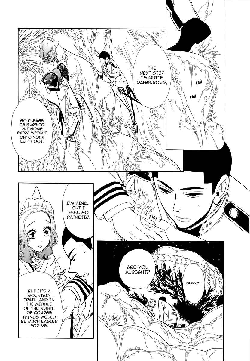 Page 2 Chapter 36 Maiden Demon Zakuro