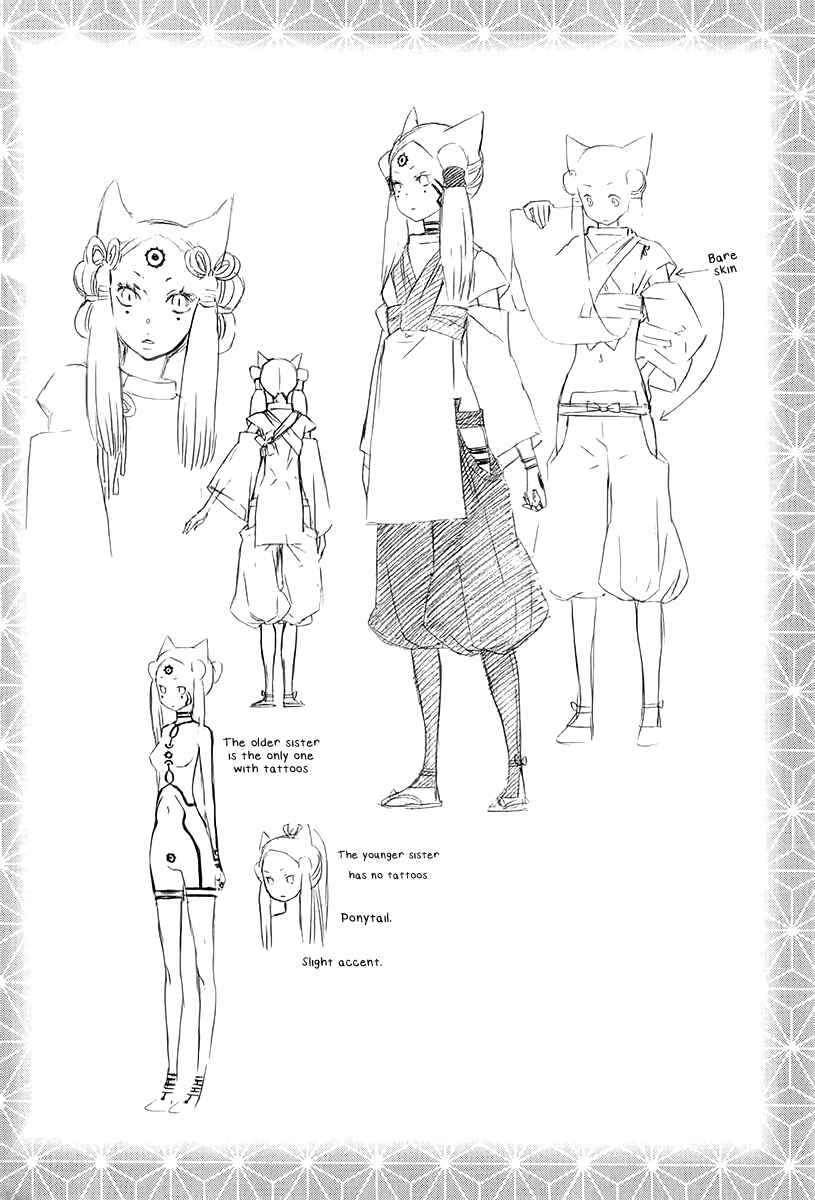 Page 24 Chapter 36 Maiden Demon Zakuro