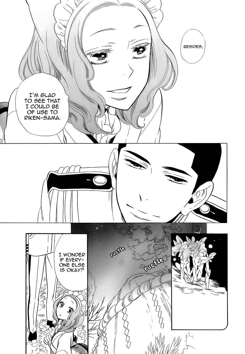 Page 3 Chapter 36 Maiden Demon Zakuro