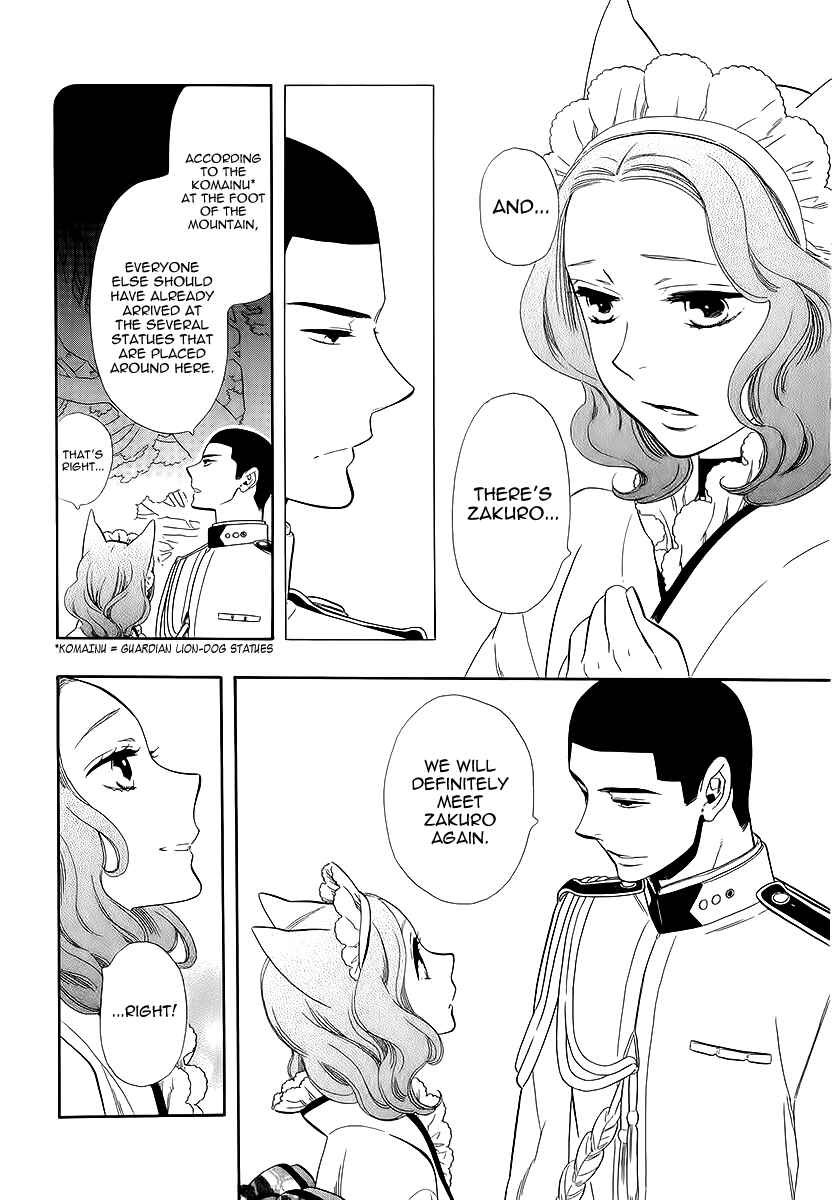 Page 4 Chapter 36 Maiden Demon Zakuro