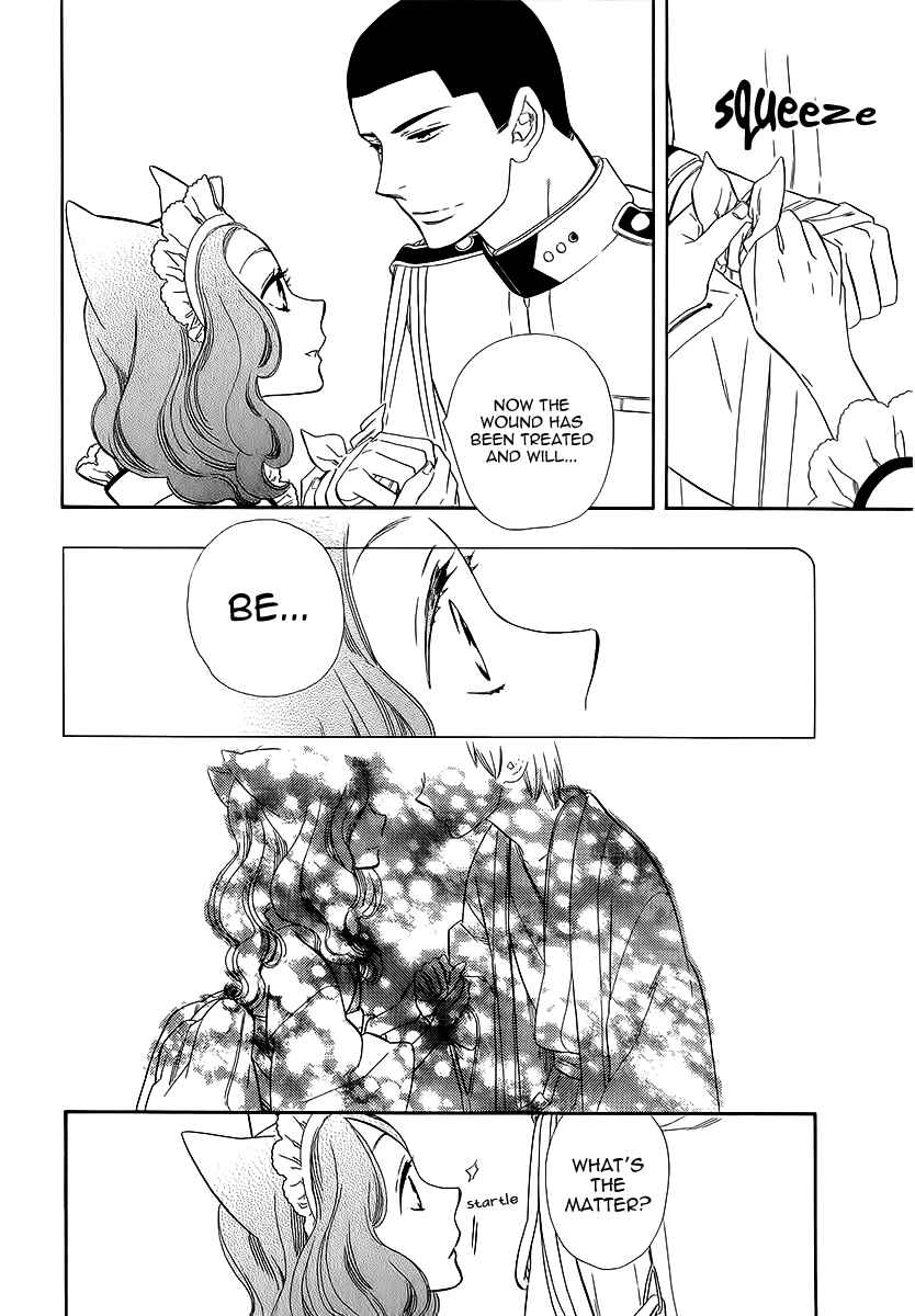 Page 6 Chapter 36 Maiden Demon Zakuro