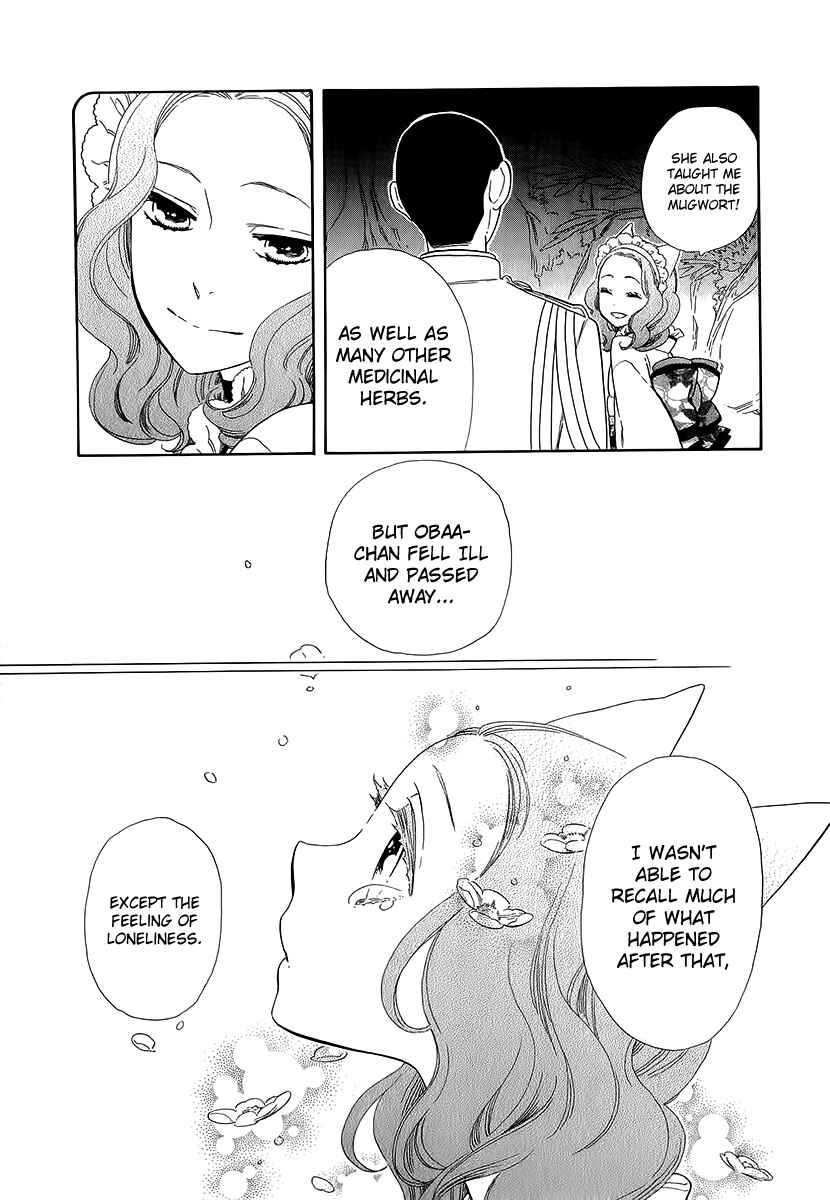 Page 9 Chapter 36 Maiden Demon Zakuro