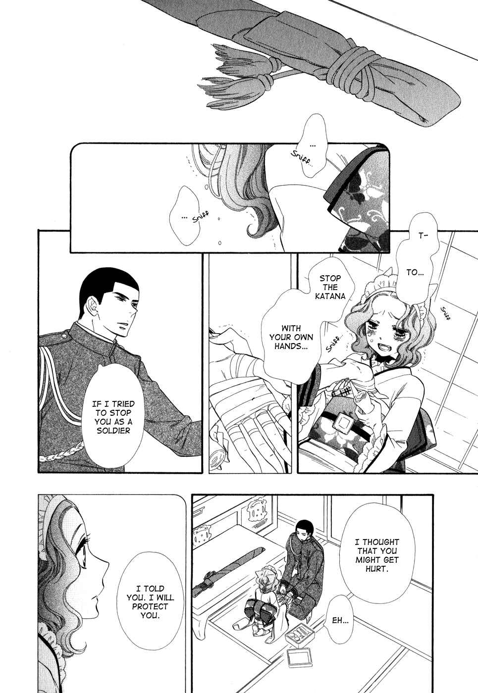Page 20 Chapter 7 Maiden Demon Zakuro