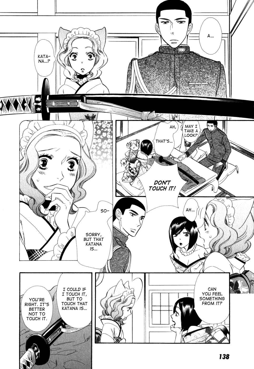 Page 3 Chapter 7 Maiden Demon Zakuro