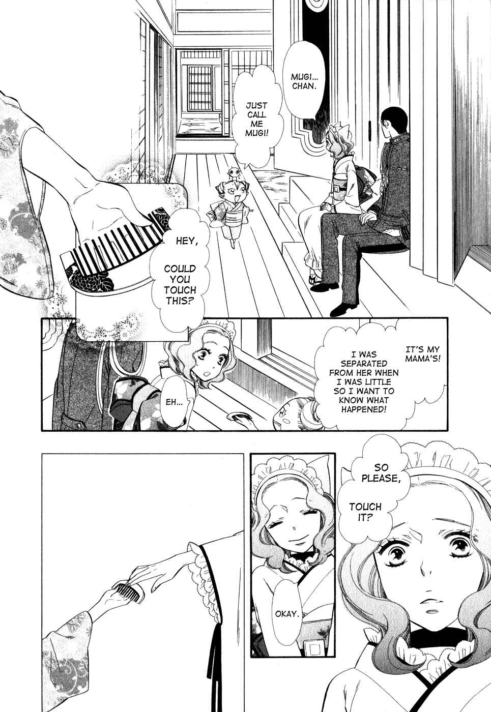 Page 7 Chapter 7 Maiden Demon Zakuro