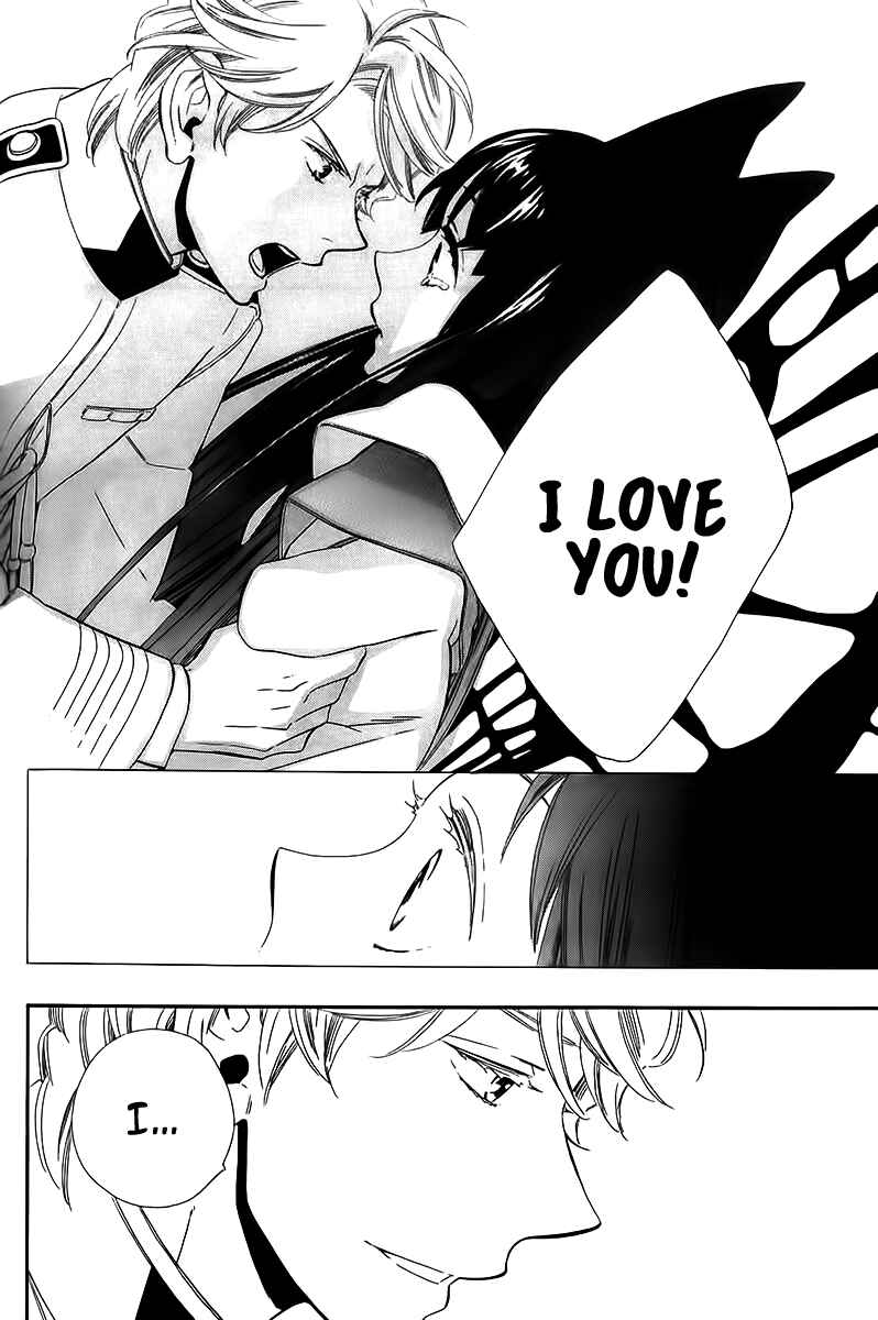 Page 13 Chapter 40 Maiden Demon Zakuro