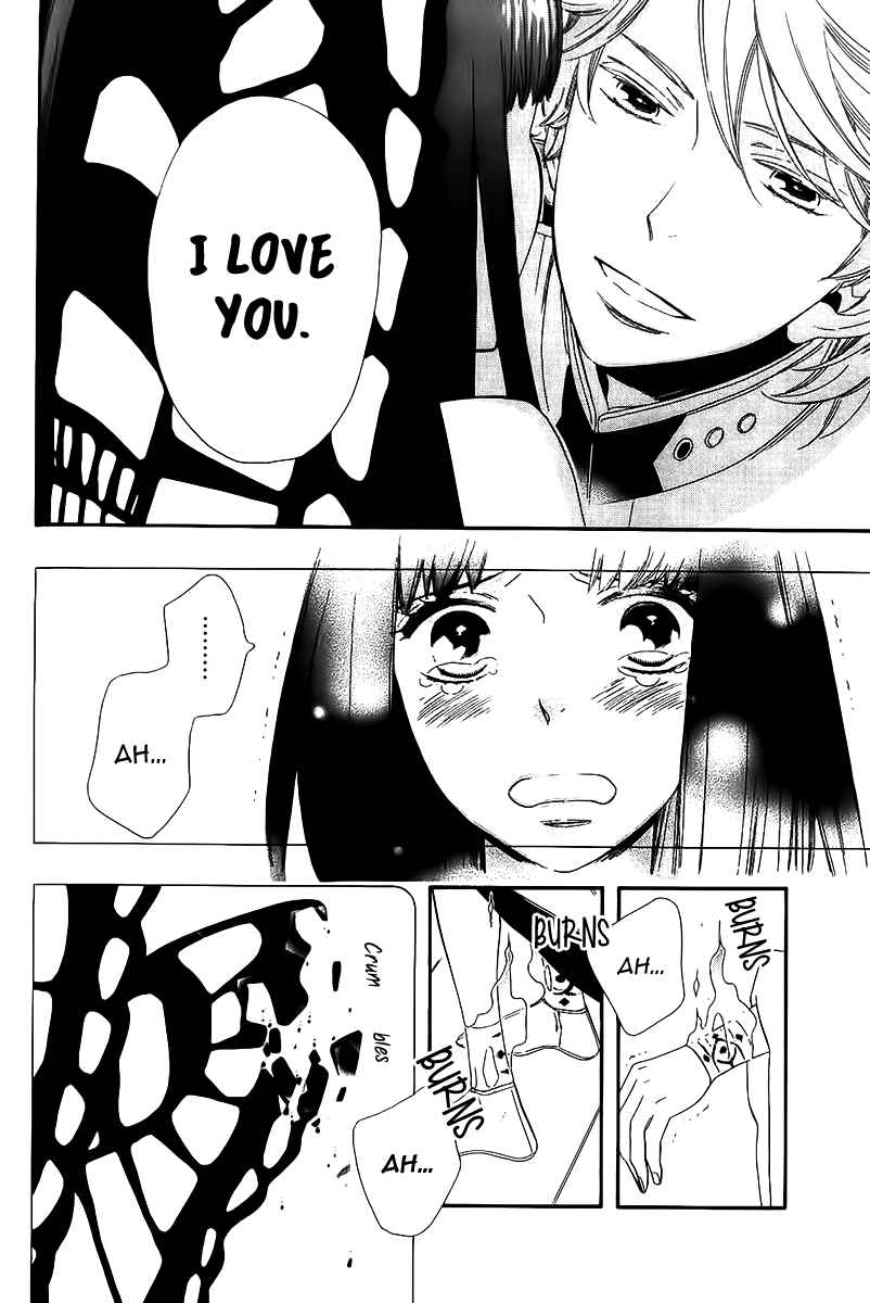 Page 15 Chapter 40 Maiden Demon Zakuro
