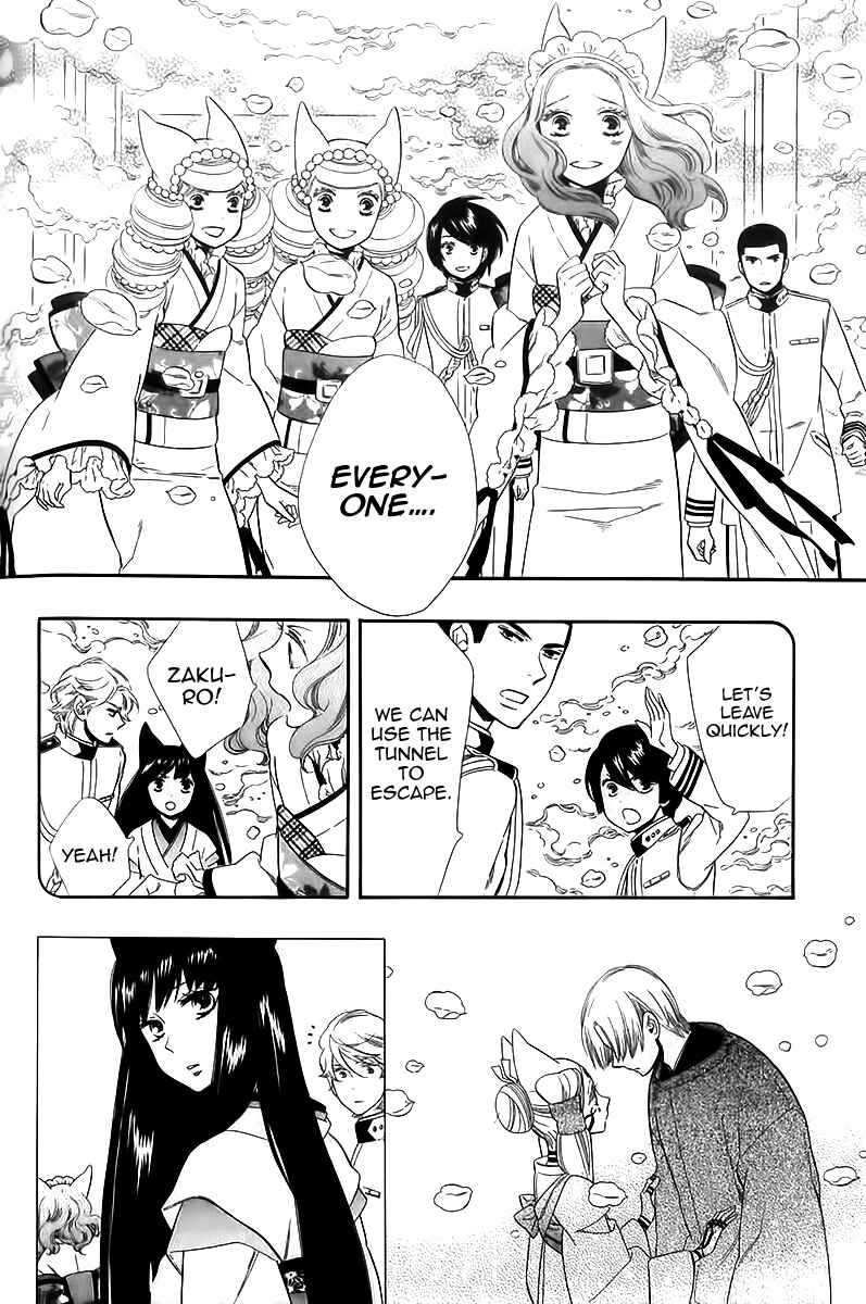 Page 19 Chapter 40 Maiden Demon Zakuro
