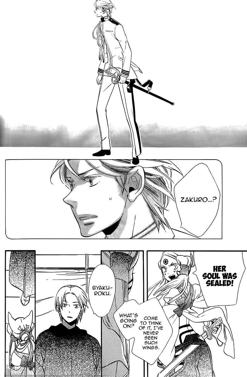 Page 3 Chapter 40 Maiden Demon Zakuro