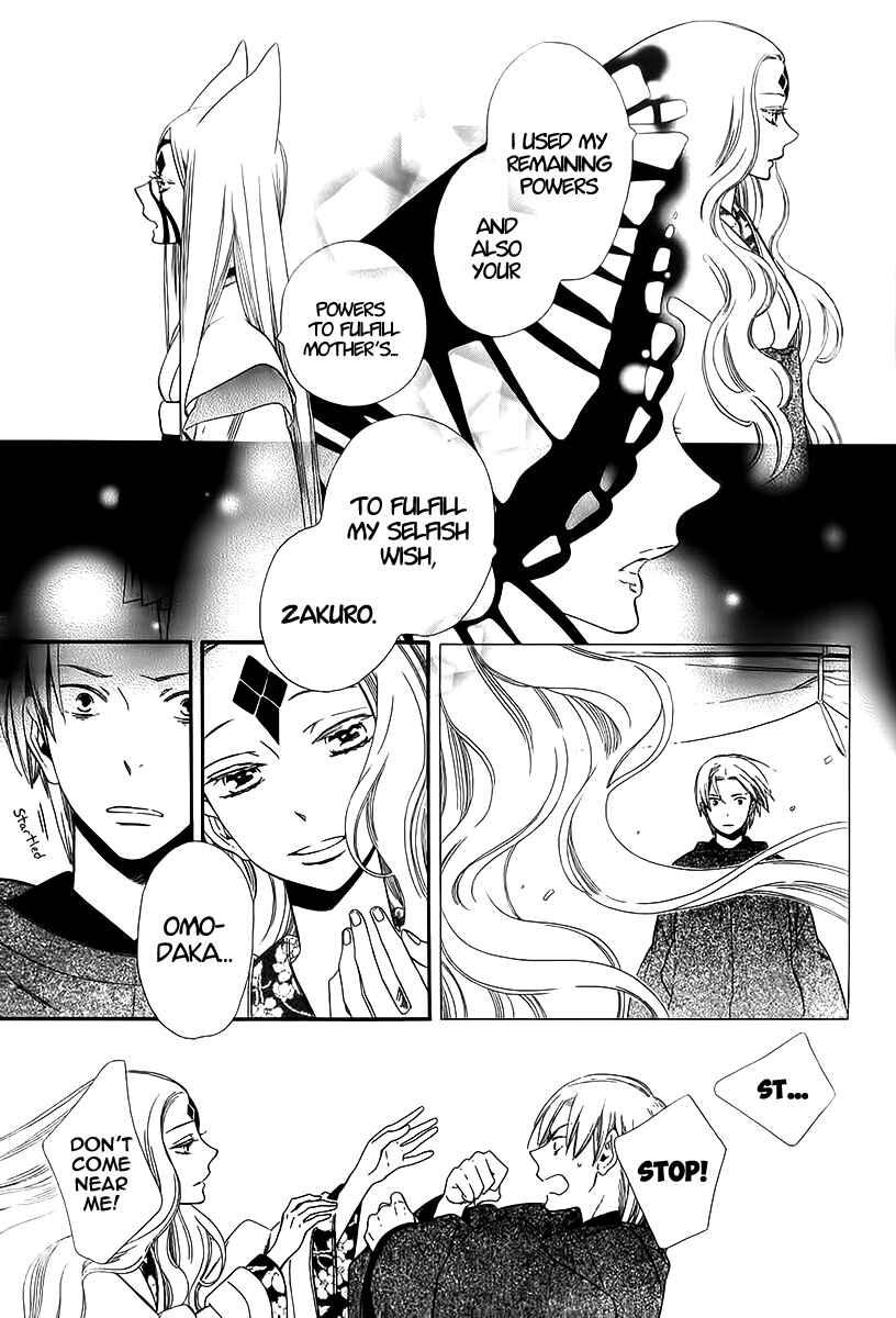 Page 8 Chapter 40 Maiden Demon Zakuro