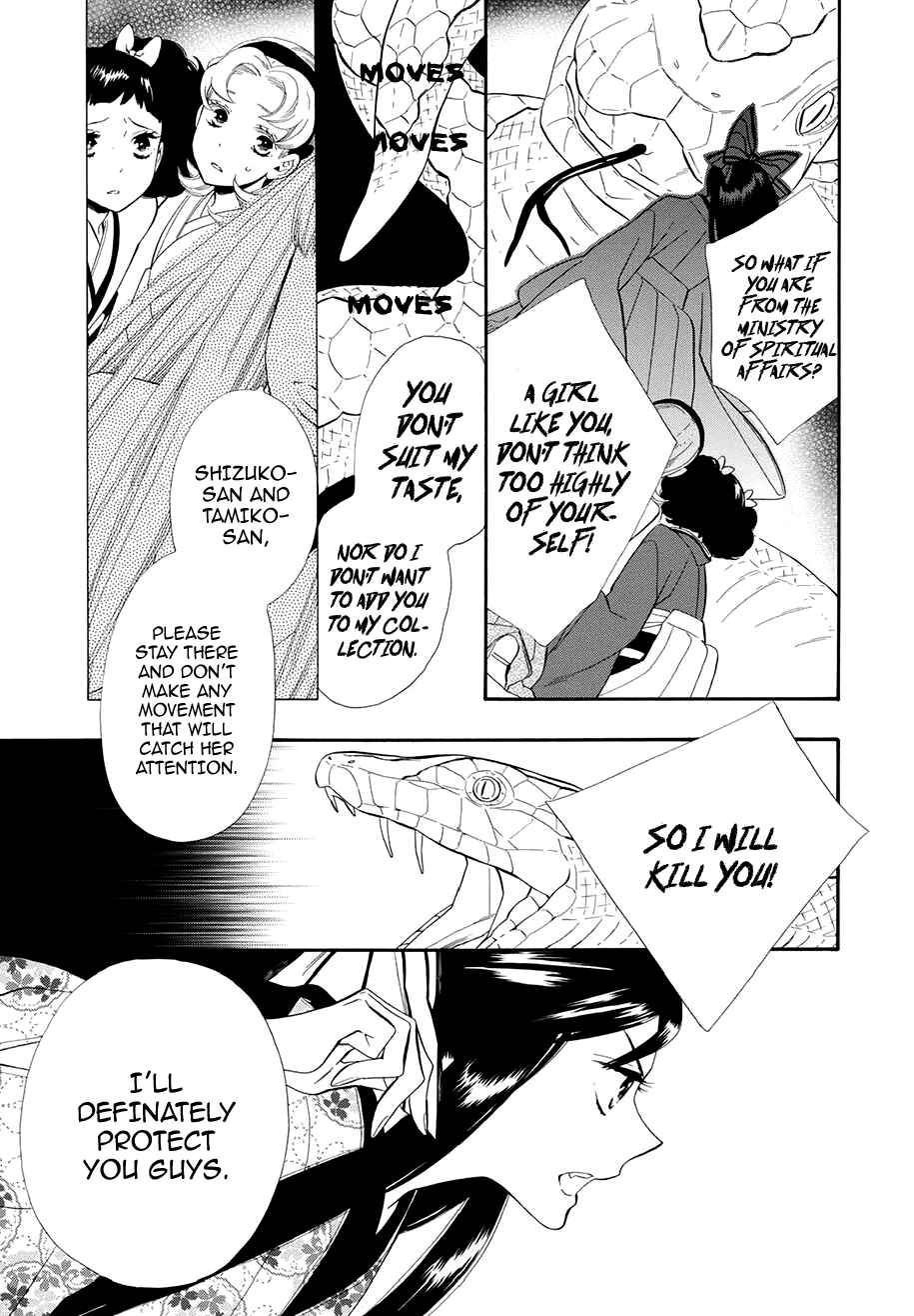 Page 10 Chapter 55 Maiden Demon Zakuro