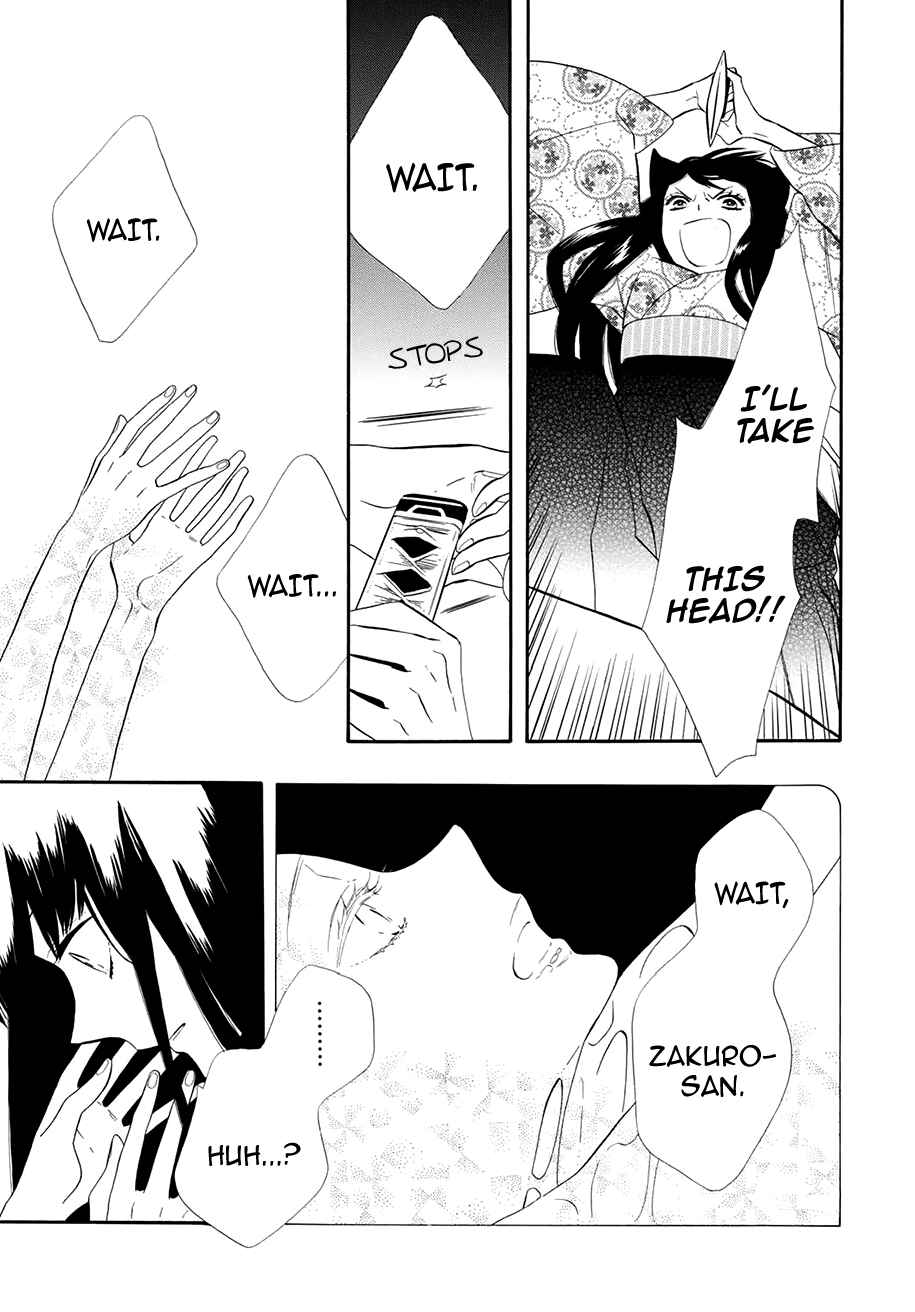 Page 14 Chapter 55 Maiden Demon Zakuro