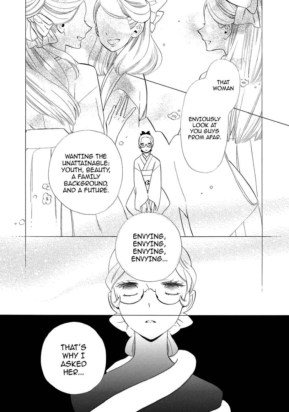 Page 5 Chapter 55 Maiden Demon Zakuro