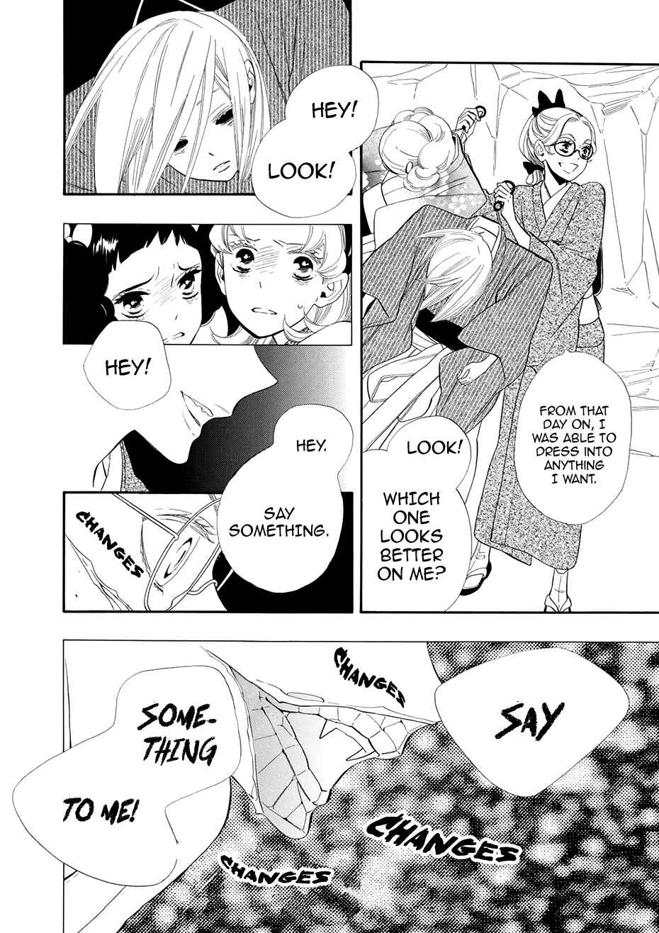 Page 7 Chapter 55 Maiden Demon Zakuro