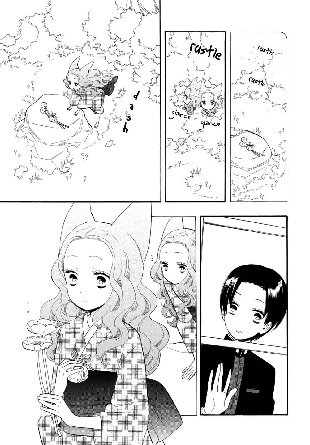 Page 10 Chapter 70 Maiden Demon Zakuro