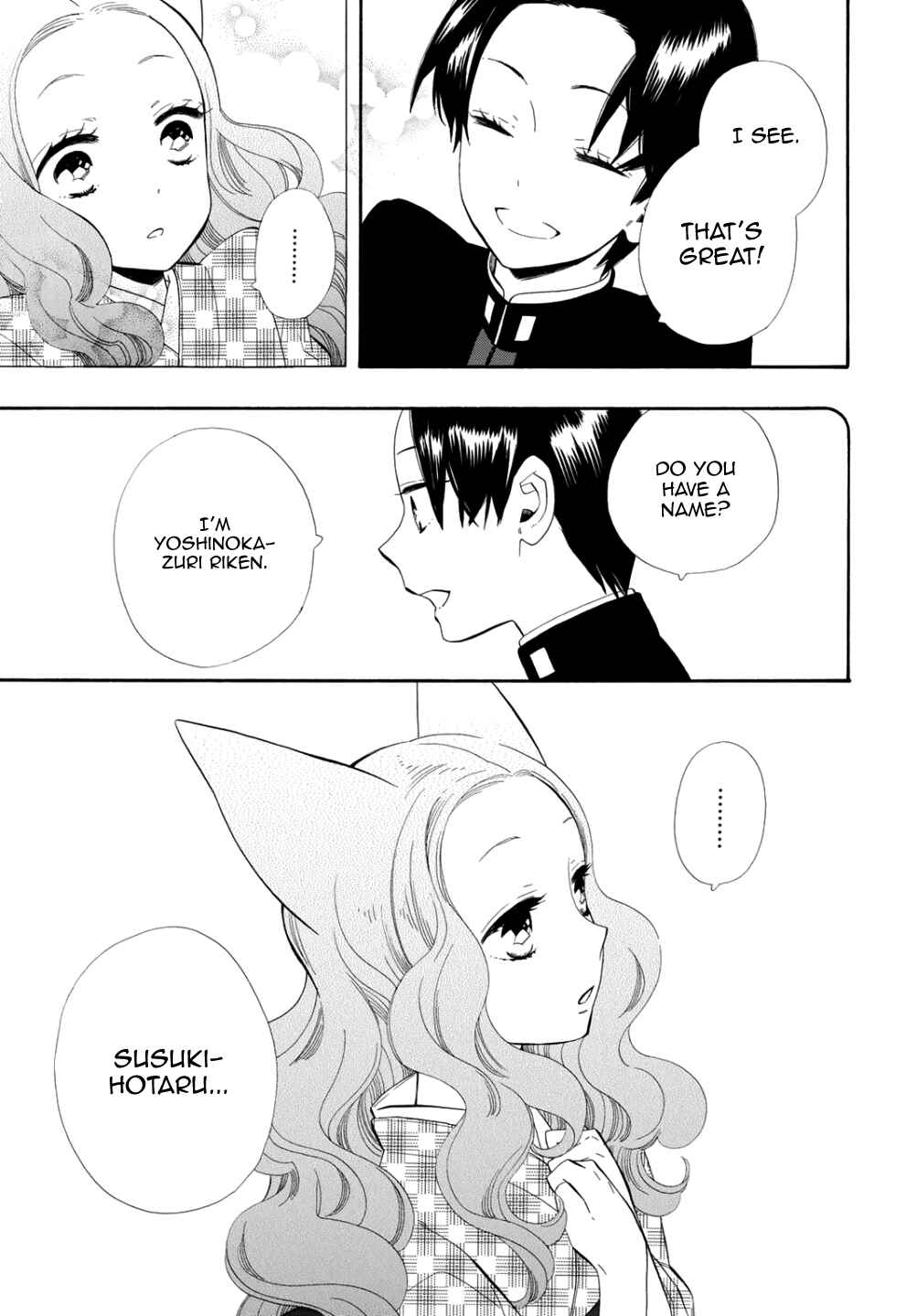 Page 16 Chapter 70 Maiden Demon Zakuro
