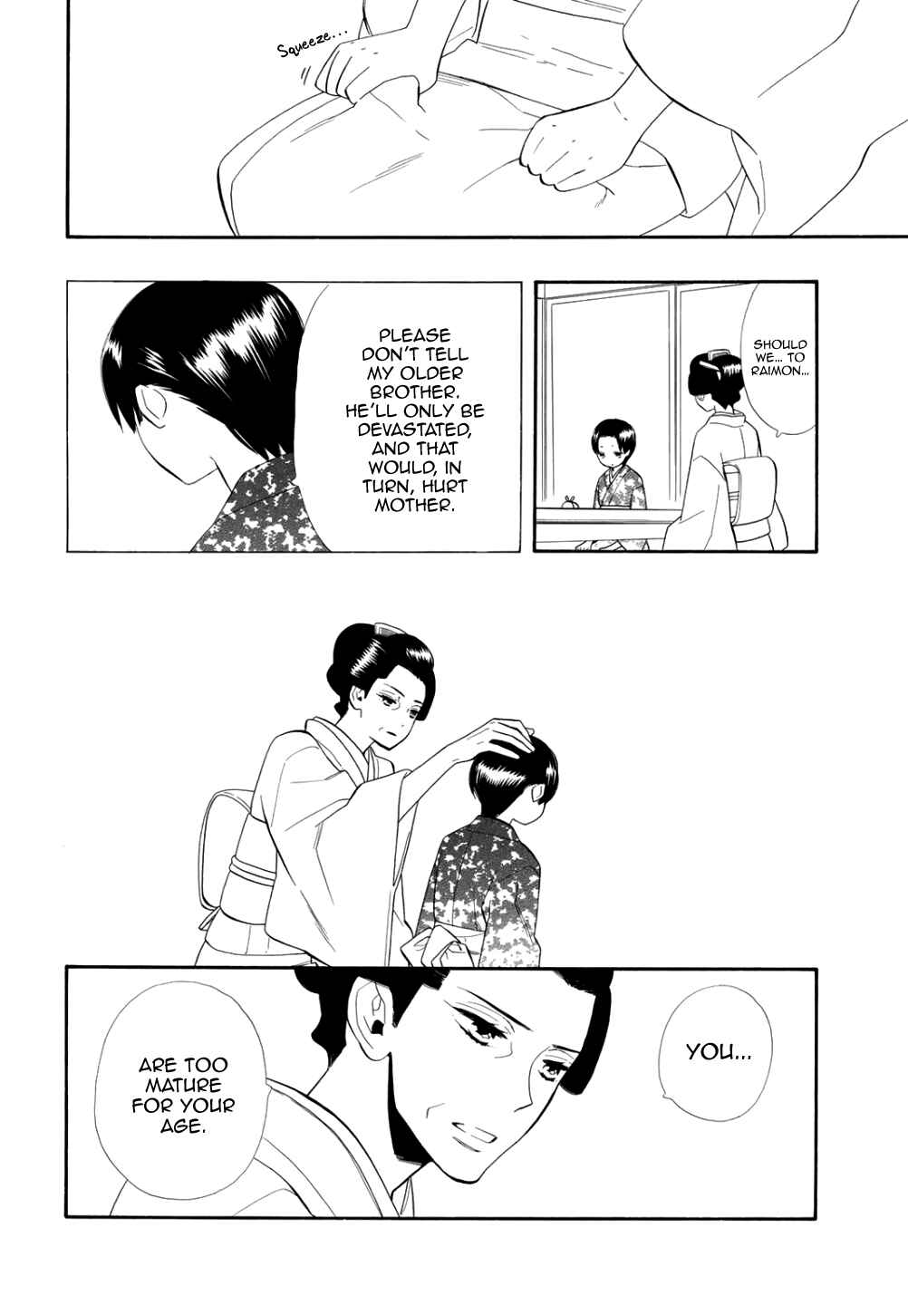 Page 7 Chapter 70 Maiden Demon Zakuro