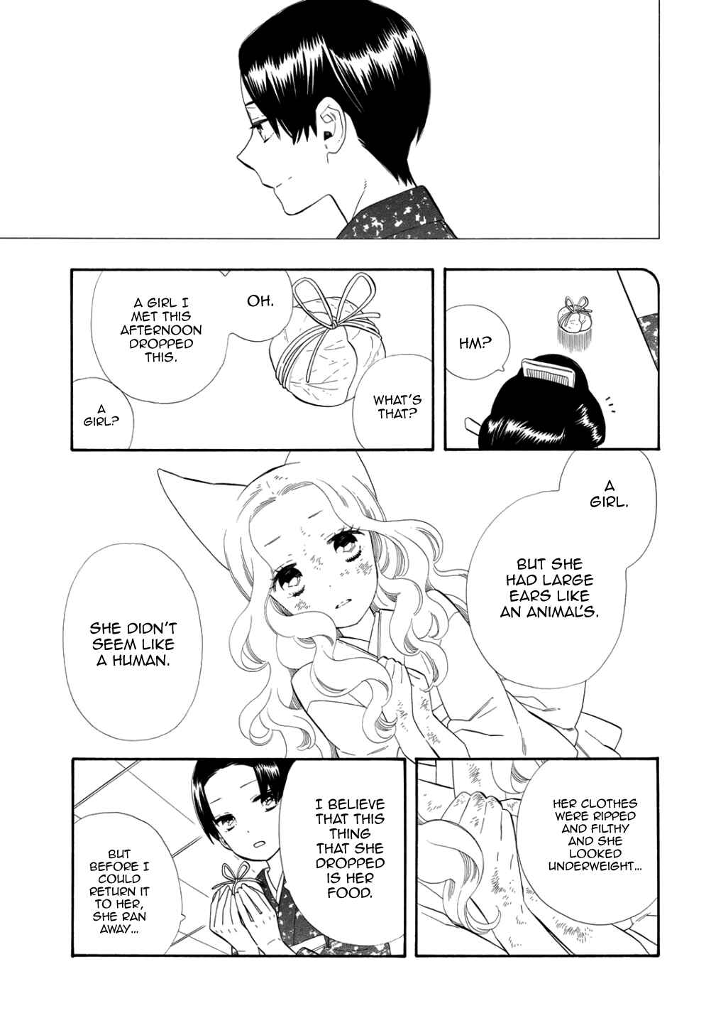 Page 8 Chapter 70 Maiden Demon Zakuro