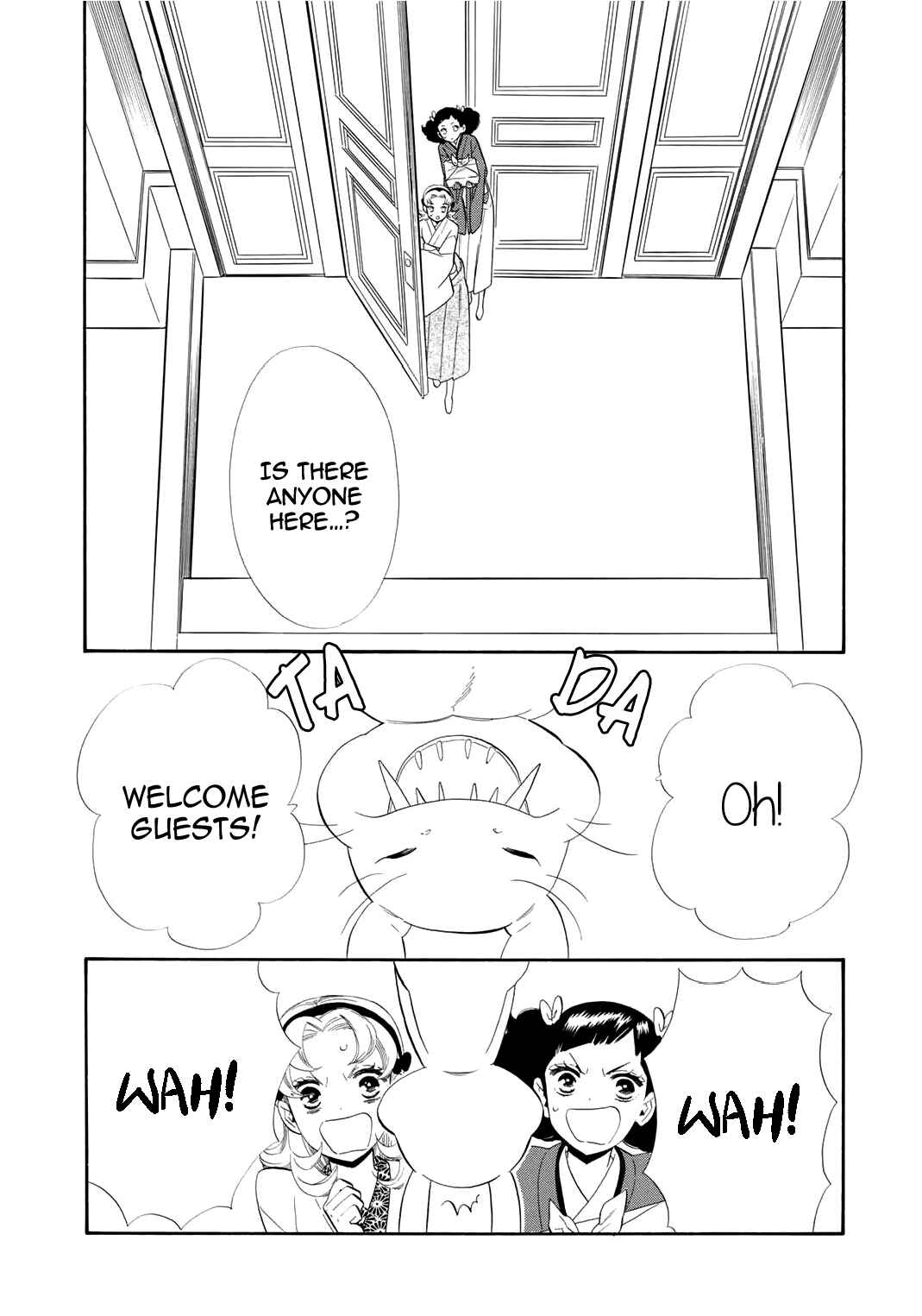 Page 14 Chapter 58 Maiden Demon Zakuro