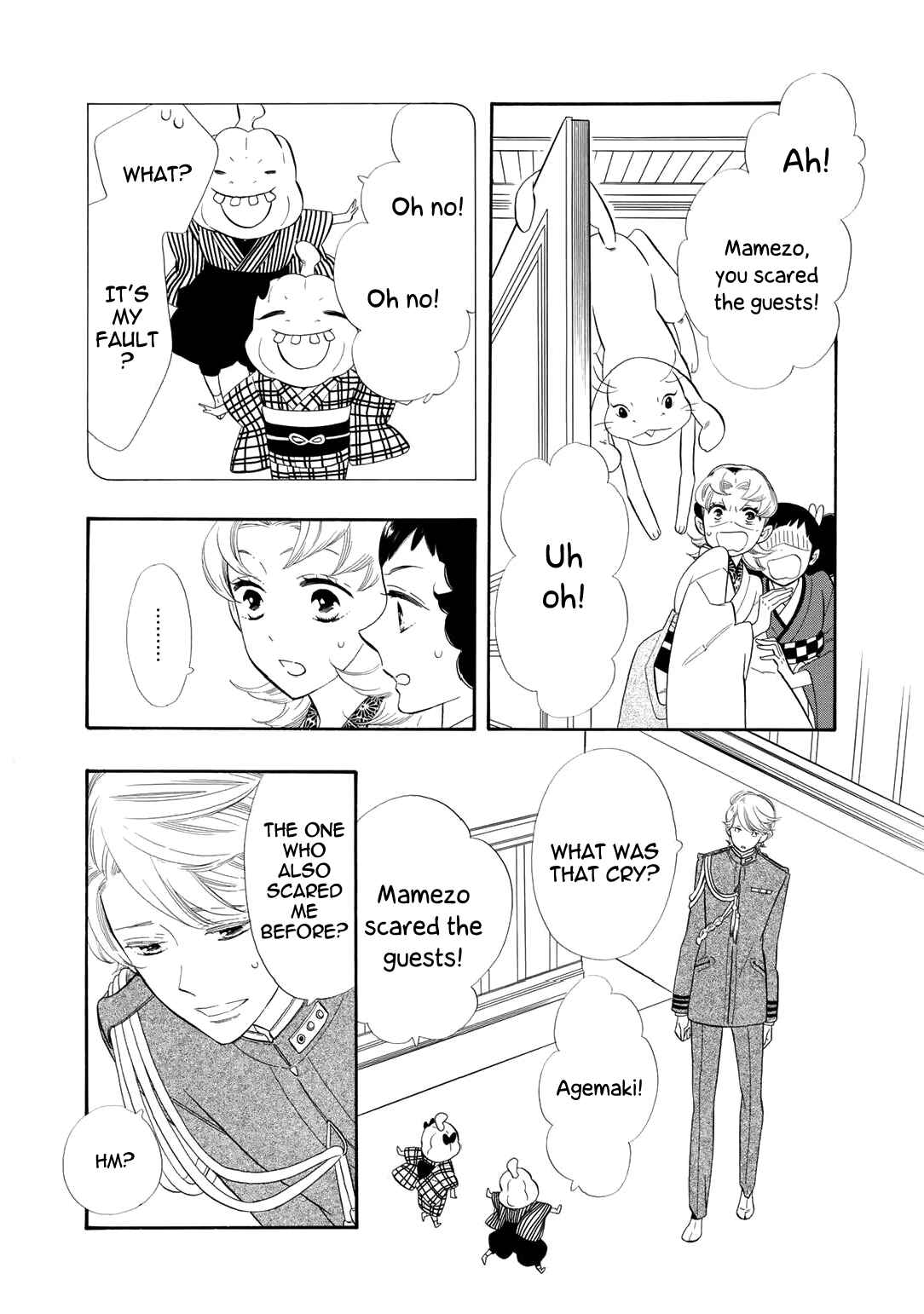Page 15 Chapter 58 Maiden Demon Zakuro