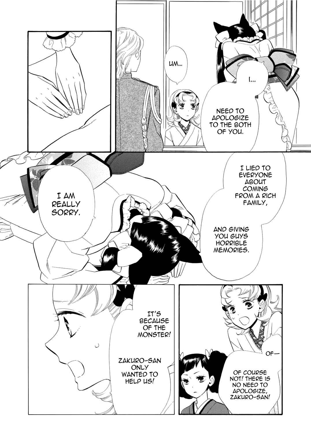 Page 21 Chapter 58 Maiden Demon Zakuro