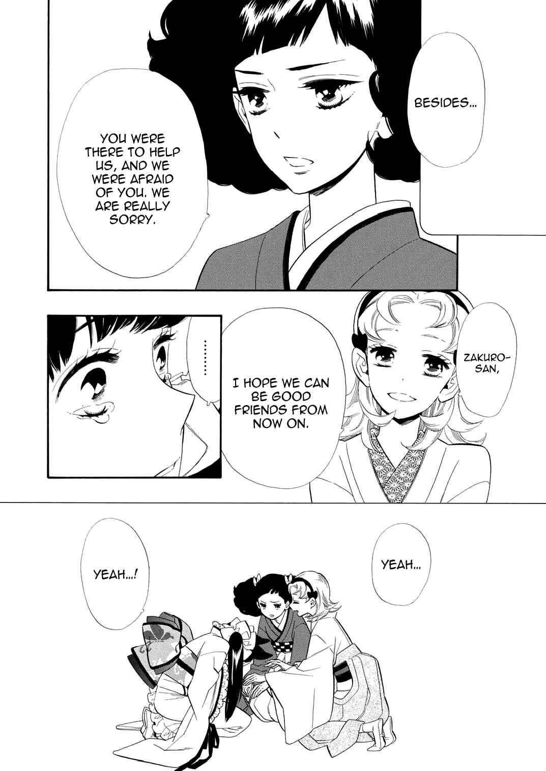 Page 23 Chapter 58 Maiden Demon Zakuro