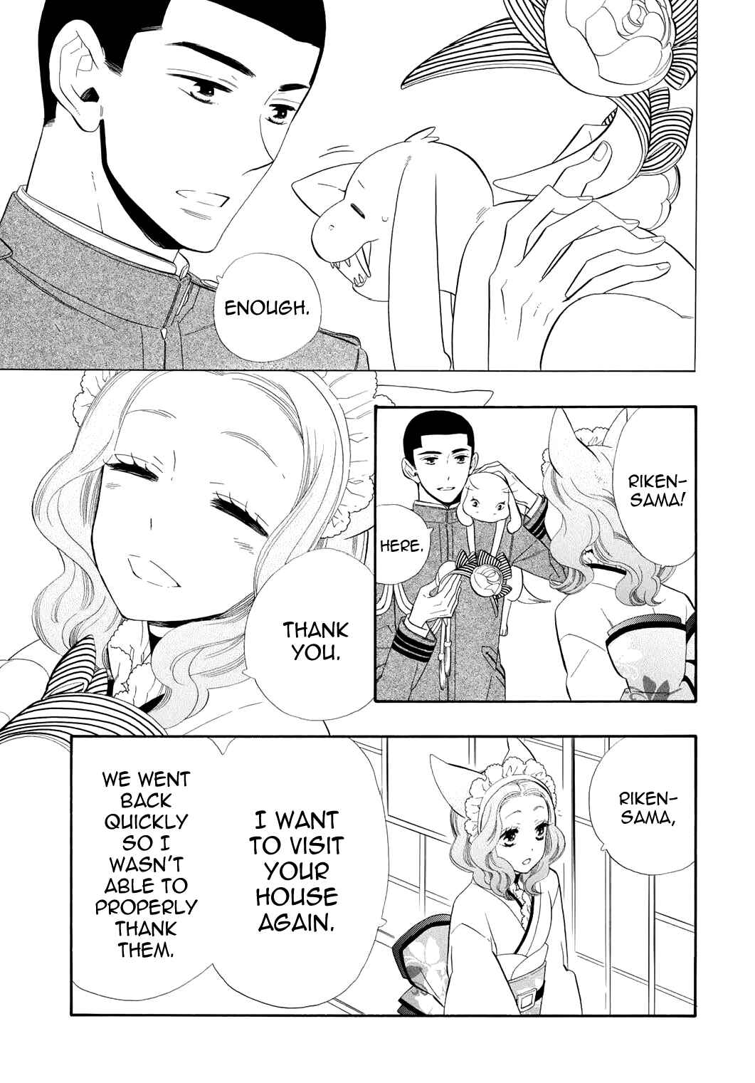 Page 8 Chapter 58 Maiden Demon Zakuro